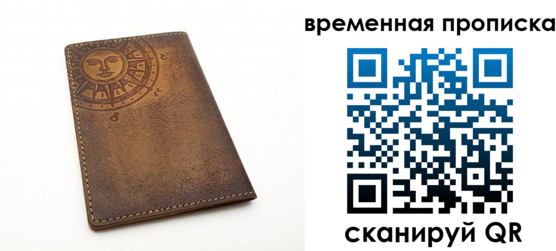 купить прописку в Спасске-Дальнем