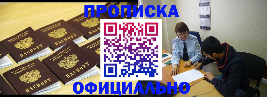 регистрация для дет. сада в Спасске-Дальнем